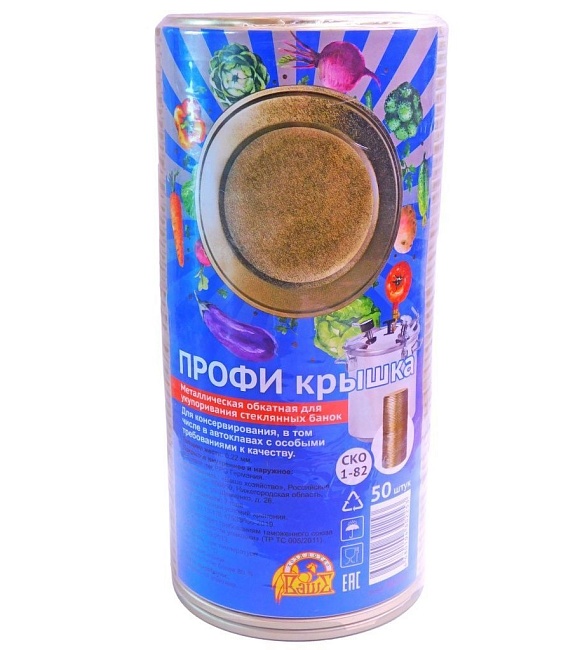 Крышка ПРОФИ 